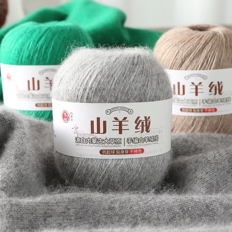 100g/set Cashmere Yarn Skin Fr - Baby Clothing Yarn ulasan dan harga