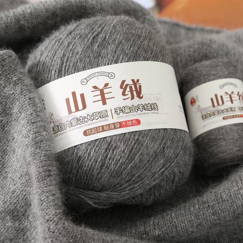 100g/set Cashmere Yarn Skin Fr - Baby Clothing Yarn ulasan dan harga